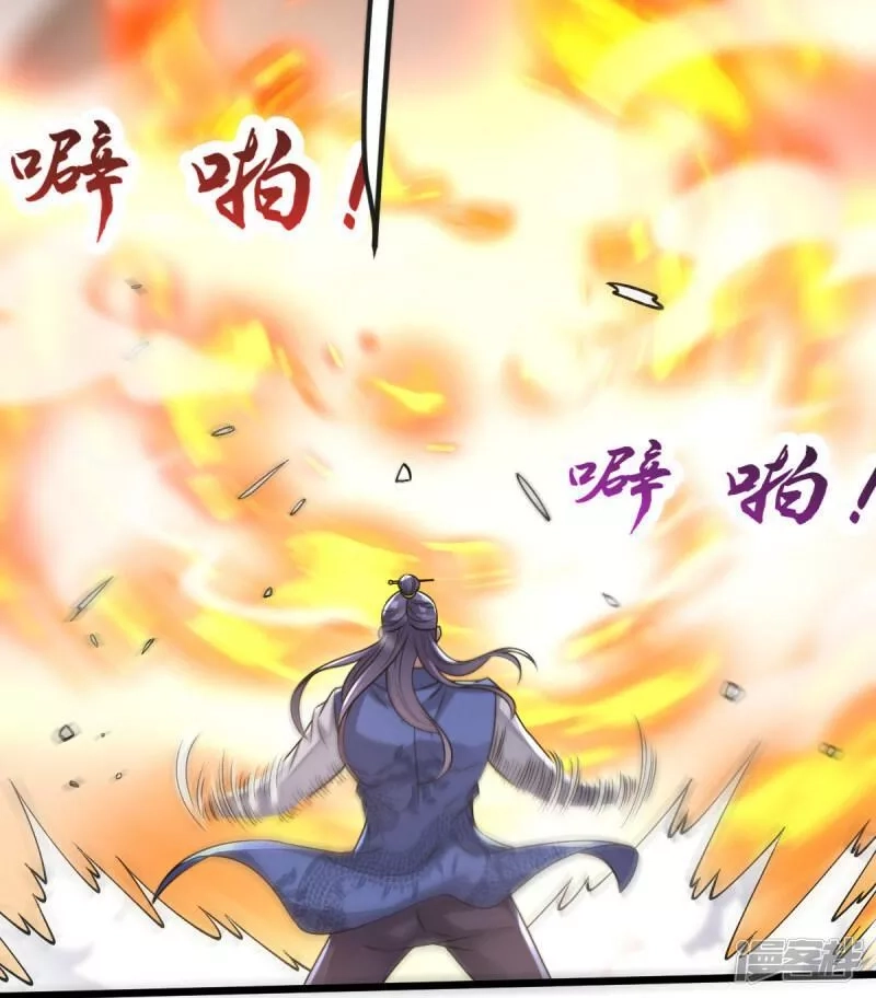 完美至尊,第63话 放开手脚打一场,第5张